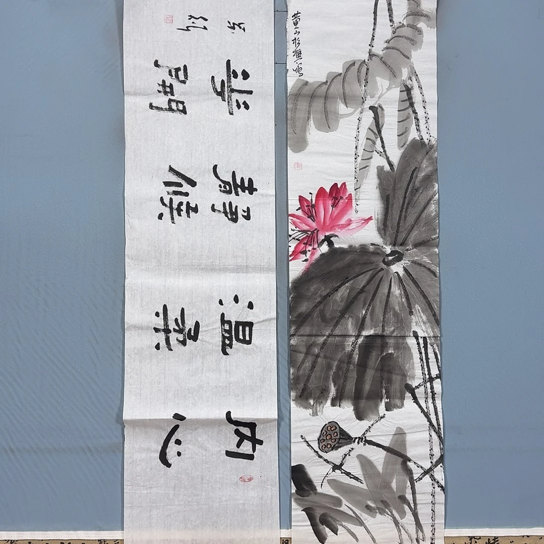 国画748 牡丹一如你