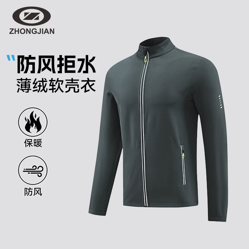 中健秋冬男女运动休闲软壳防风防泼水保暖舒适夹克外套U249M060
