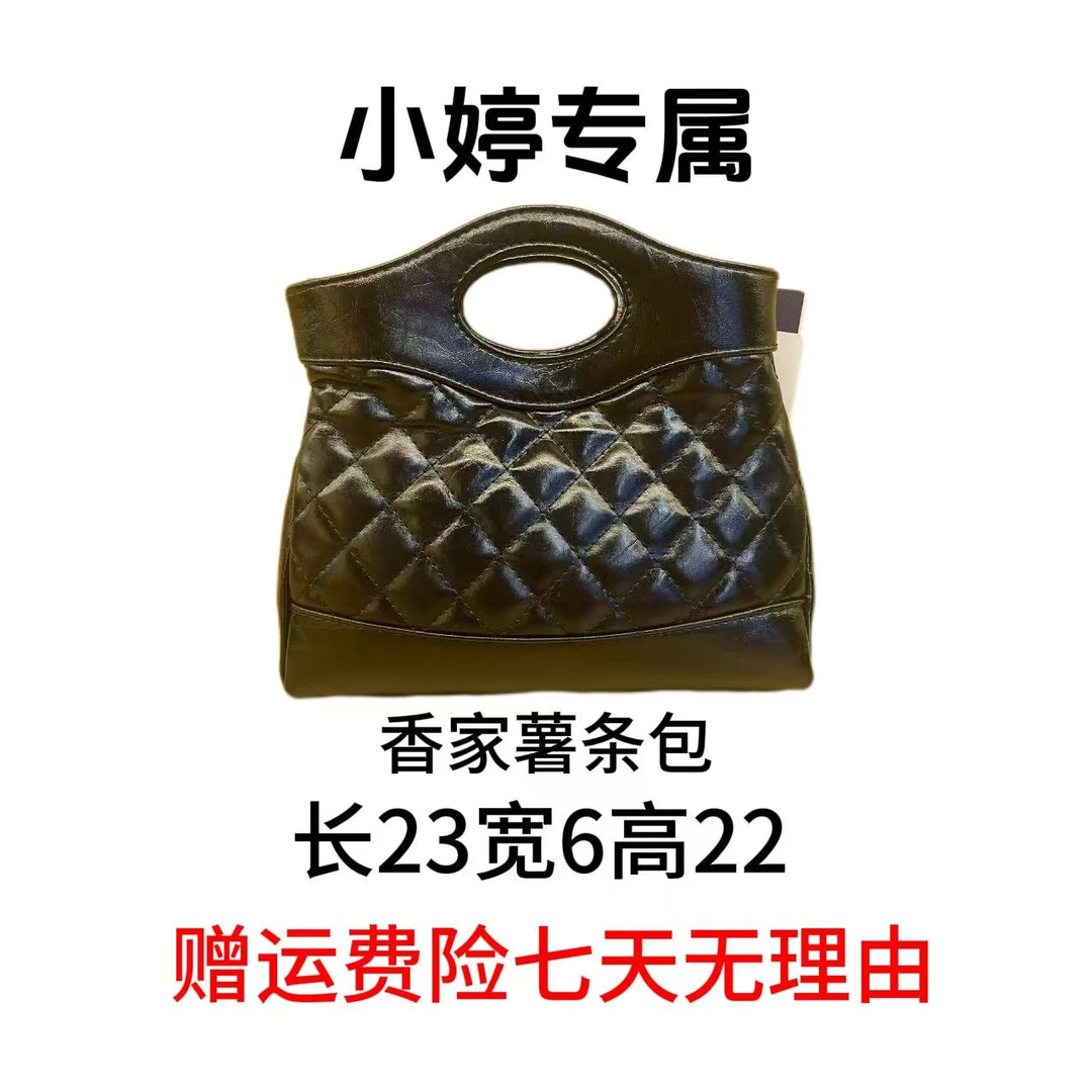 T313【23*6*22】新款百搭女包 WXC18001ZF黑