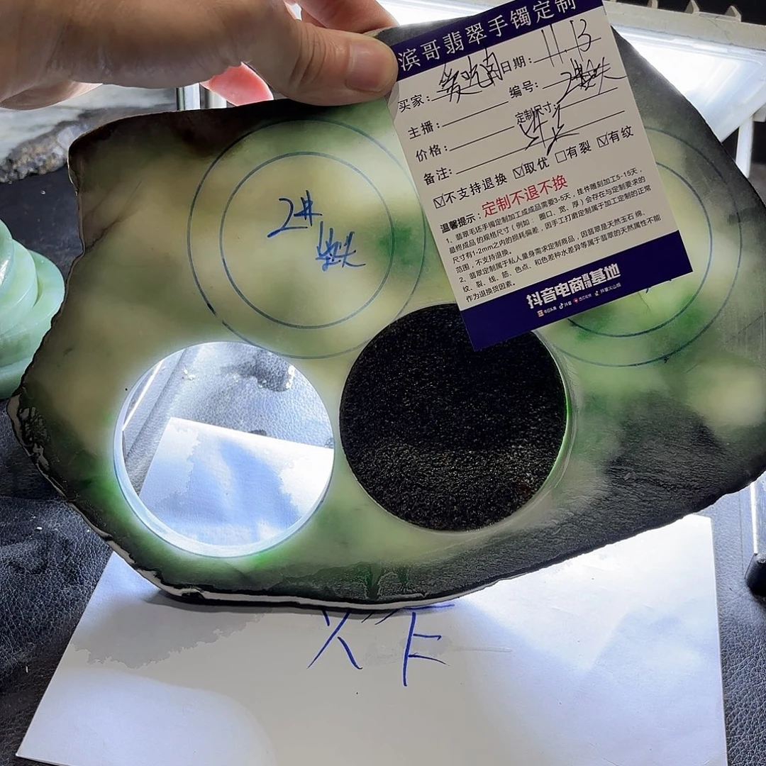 爱***子定制翡翠未镶嵌手镯