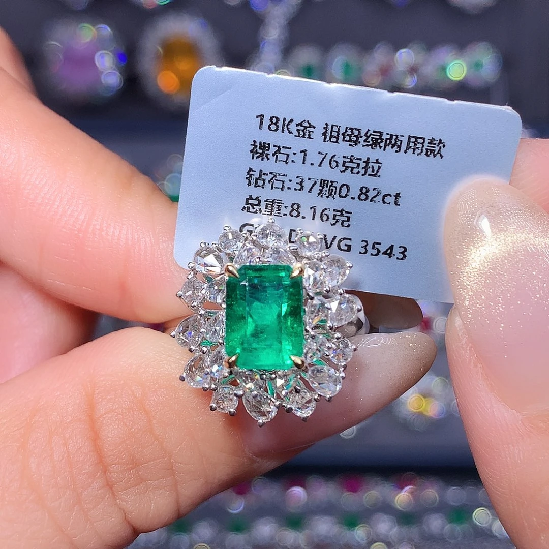 祖母绿戒指18K金镶嵌