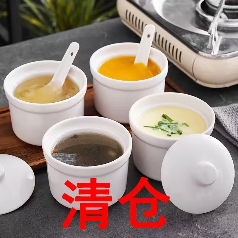 【超划算】耐高温陶瓷炖盅燕窝隔水炖家用蒸蛋盅碗酒店沙县汤盅带盖