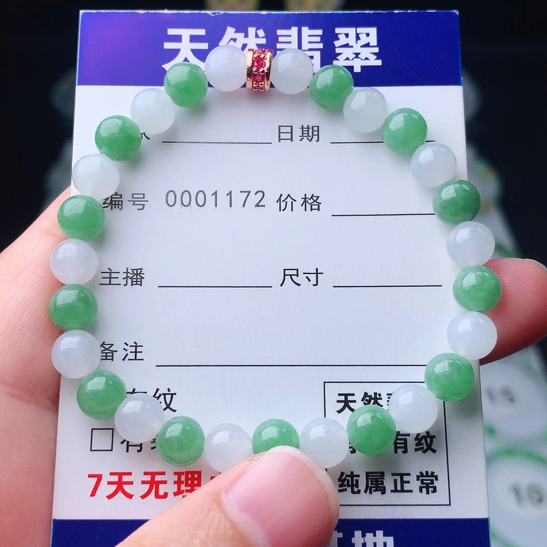 翡翠未镶嵌手链翡翠