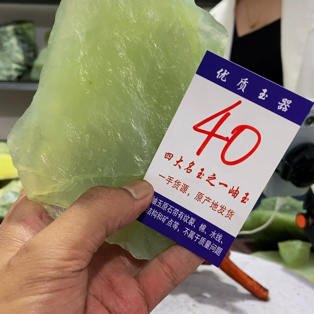 未镶嵌蛇纹石玉原石风*
