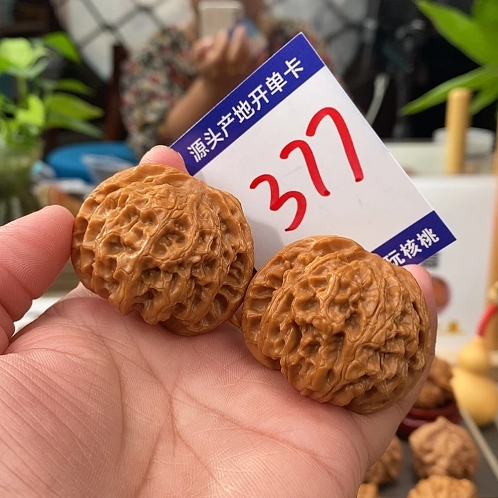 文玩核桃把件41.5苹果圆377号