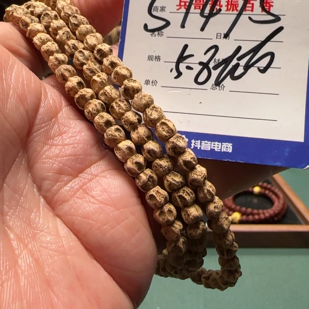 柏香籽/百香籽吊坠