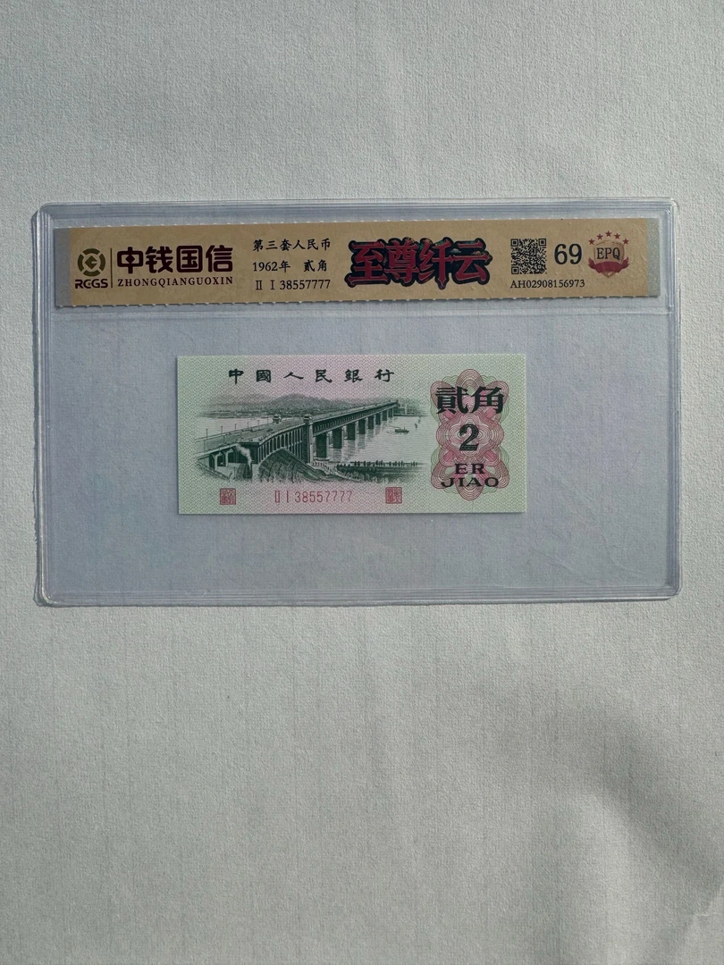 至尊纤云  号码多样性发货随机