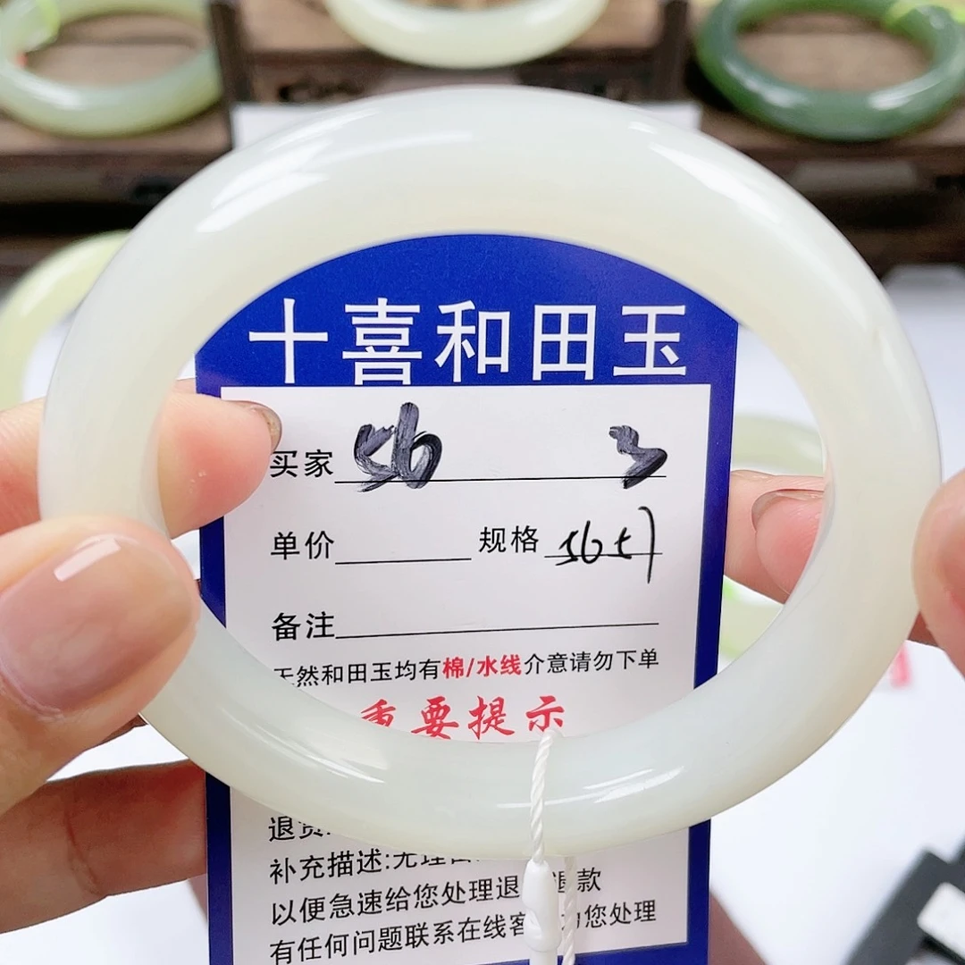 【闪购商品】未镶嵌手镯和田玉