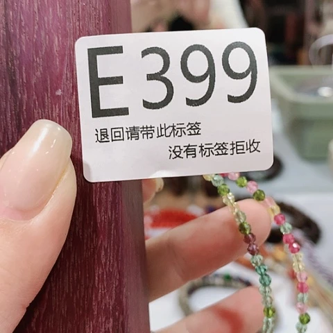 大叶紫檀（黑酸枝木类）399