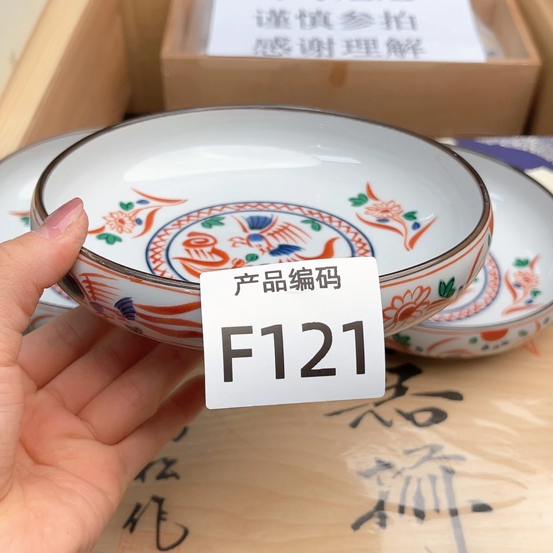瓷片哦哦哦哦哦哦哦哦哦哦