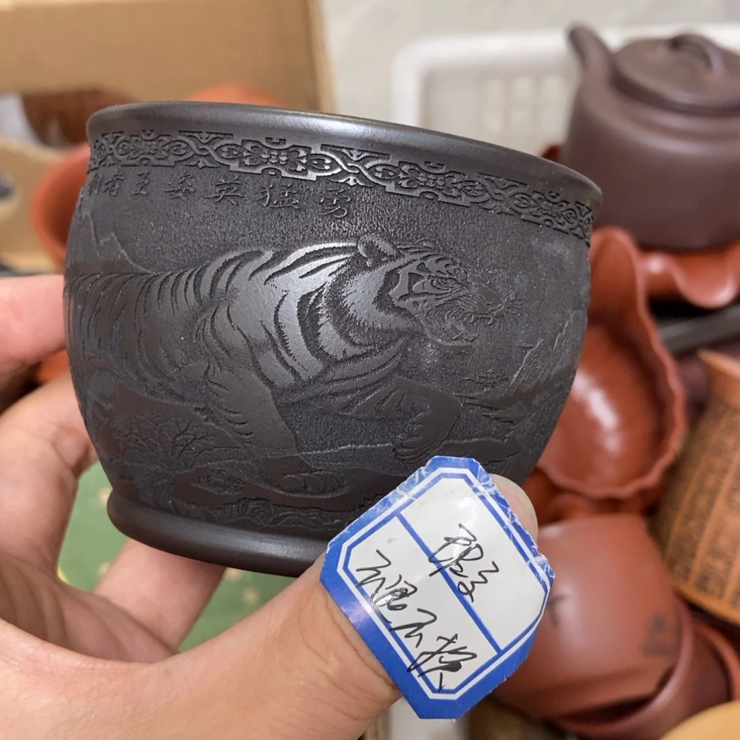 茶杯紫砂瑕疵不退不换，