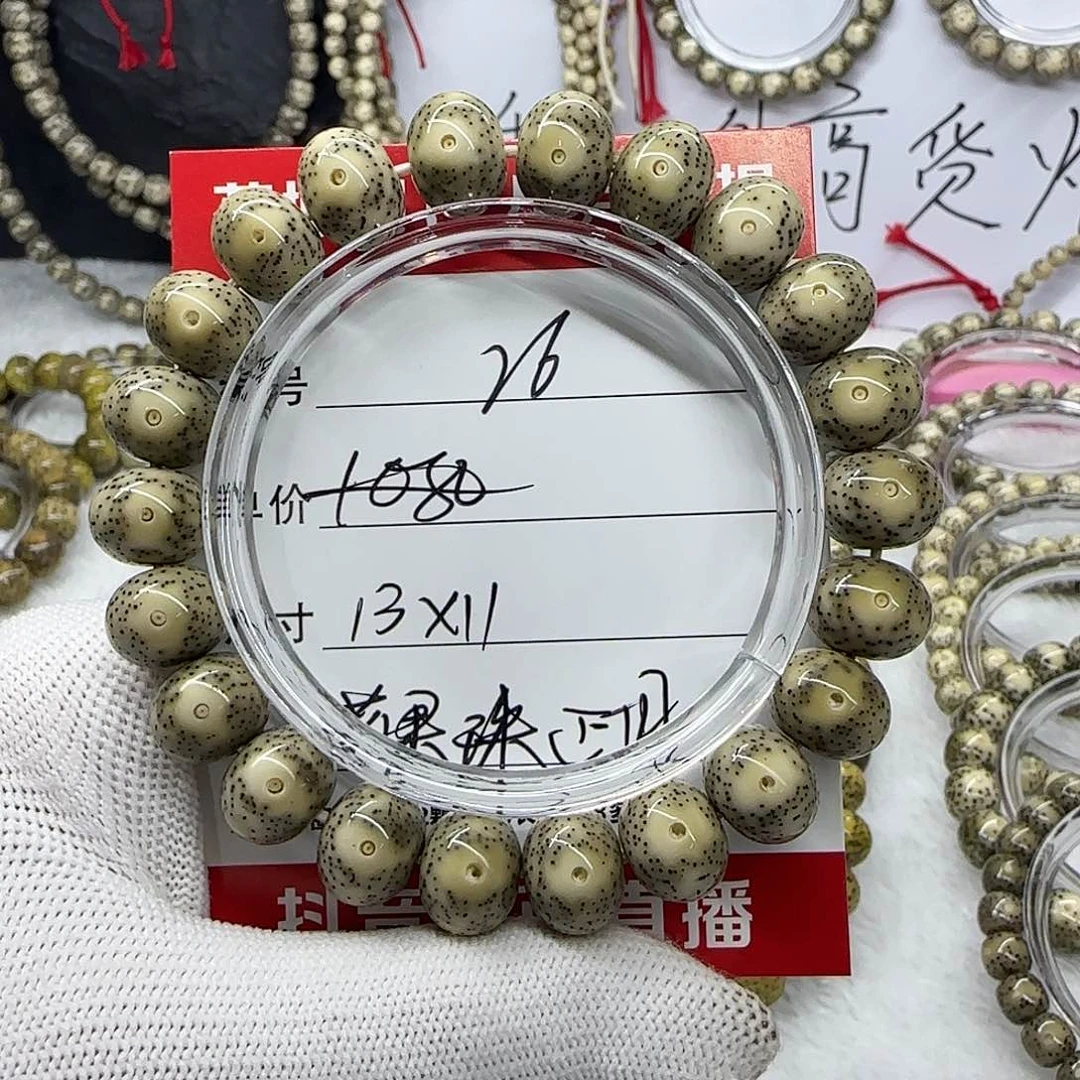 海南荷塘星月菩提26