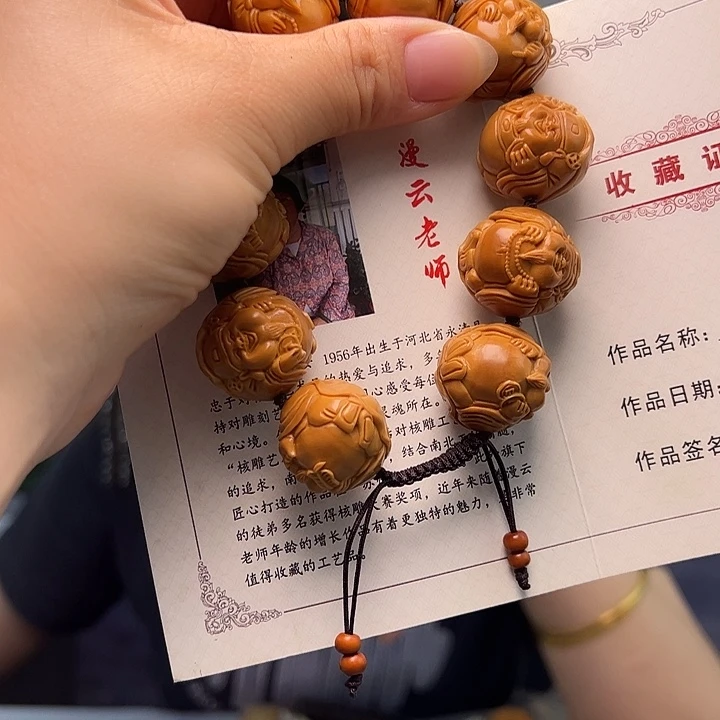 橄榄核手串/手链橄榄核