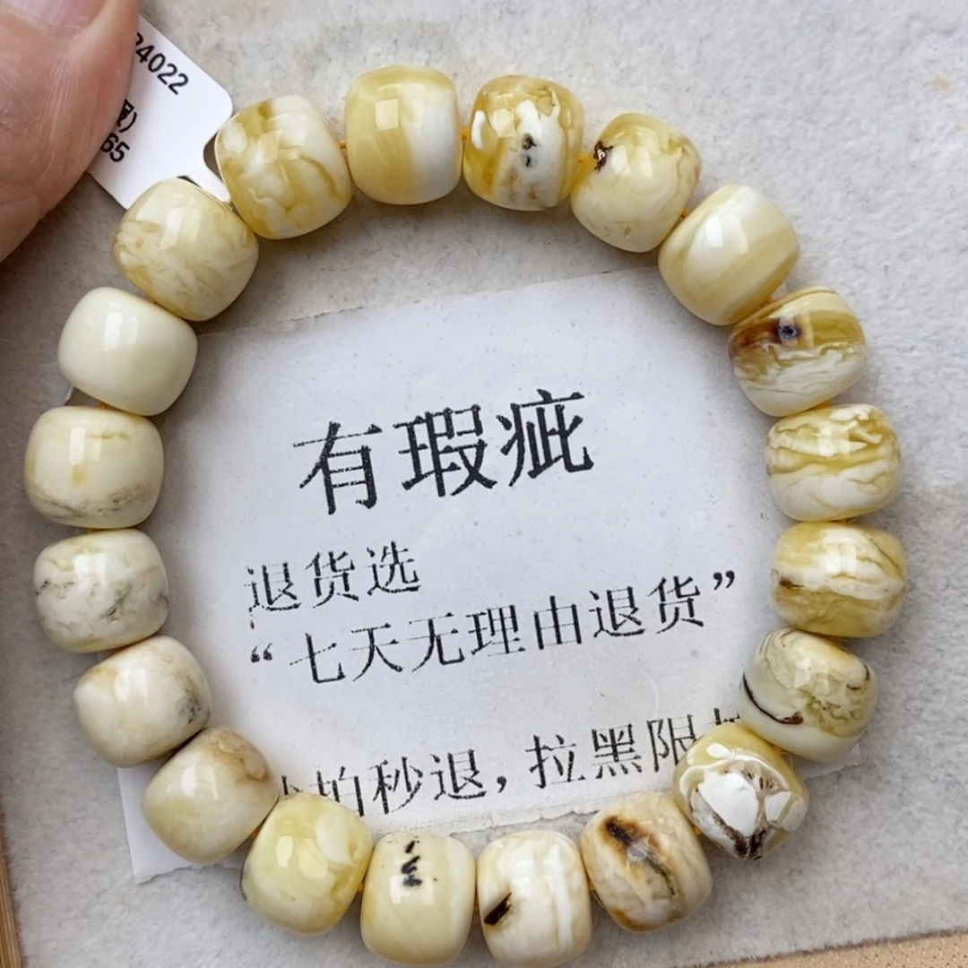 琥珀未镶嵌珠宝奇石34