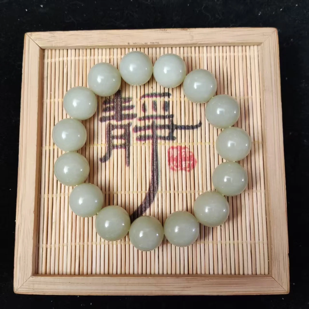 和田玉圆珠手串（卡14）0000