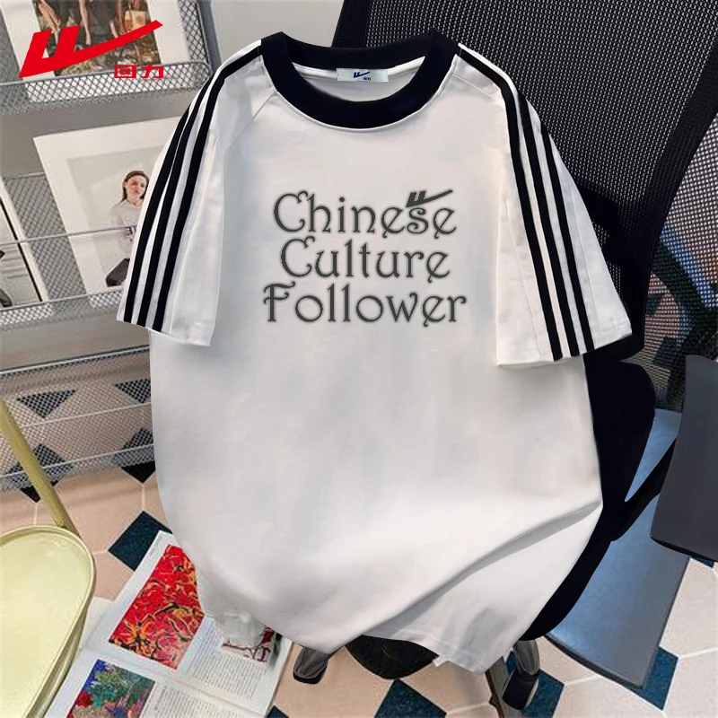 回力夏季夏装纯棉短袖T恤女宽松上衣复古百搭辣妹多巴胺打底新款