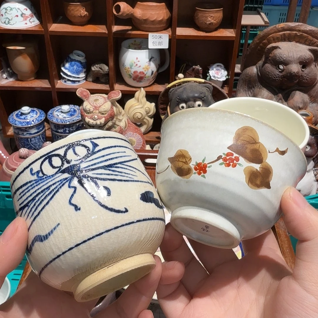 瓷片沁色五十包邮 非全新