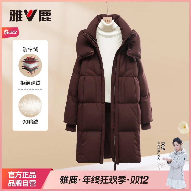 雅鹿新款秋冬季90绒防风加厚时尚女士羽绒服女款爆款2025新款正品
