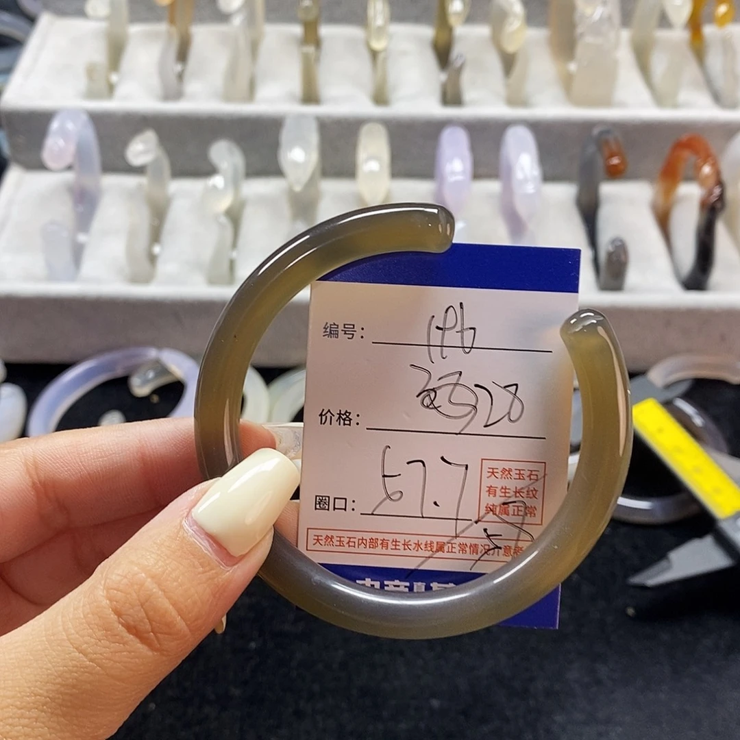 玛瑙/玉髓手镯未镶嵌196