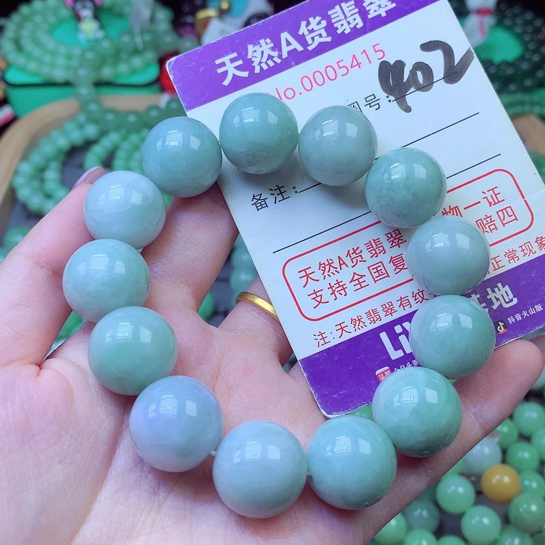 毛衣链未镶嵌翡翠16.8mm