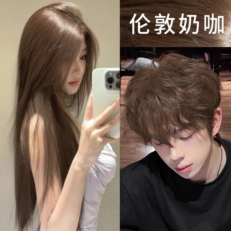 【买一送一】OKCC伦敦奶咖色显白免漂不伤发学生自己在家染色