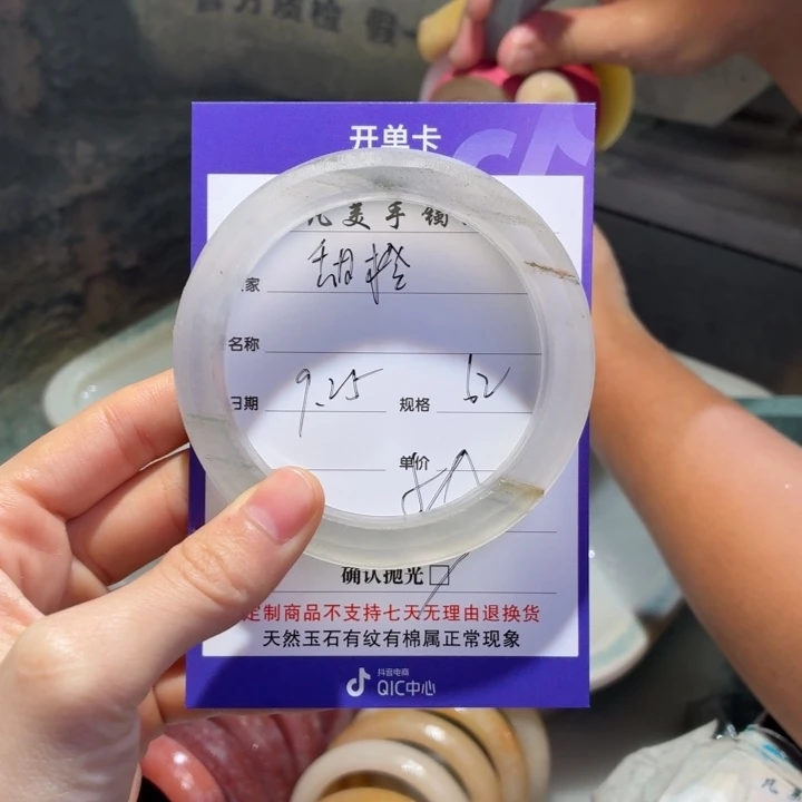 甜***橙定制石英质玉定制