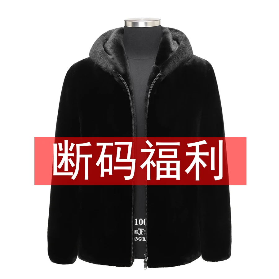 {正宗水貂 貂绒 清仓}