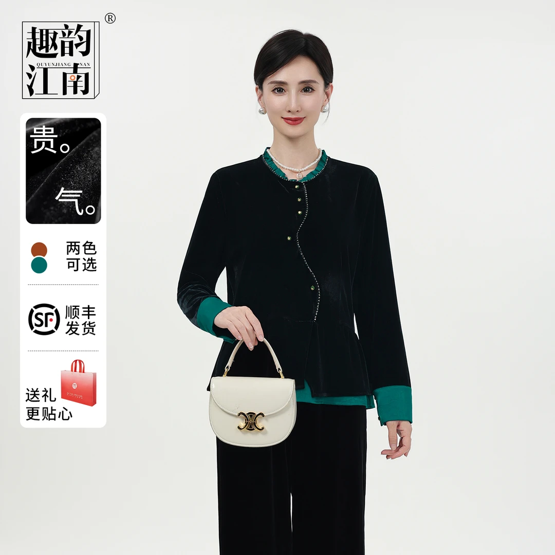 趣韵江南妈妈装秋装新款时尚丝绒撞色上衣两件套中老年女贵气套装