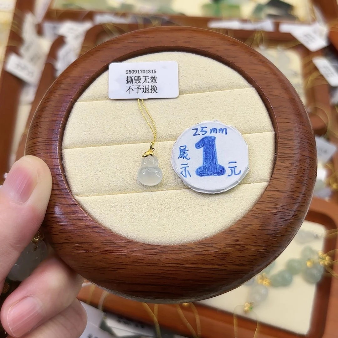 公***了翡翠18K金镶嵌颈饰翡翠葫芦