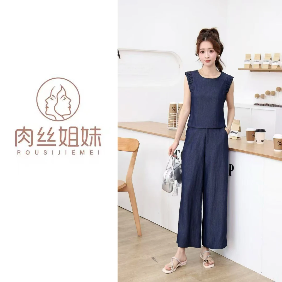 【肉总】高级感小飞袖单衣十窄版阔腿裤套装51322