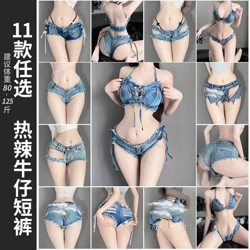 女低腰短裤性感破洞牛仔短裤夜店火辣诱惑