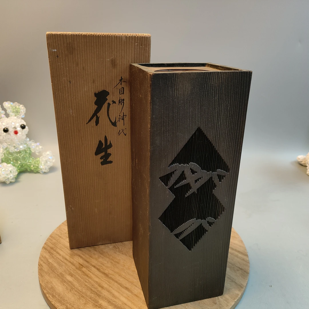 178号木制花器有破损点开图片能看着