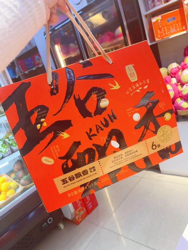 卡宴 五谷杂粮礼盒