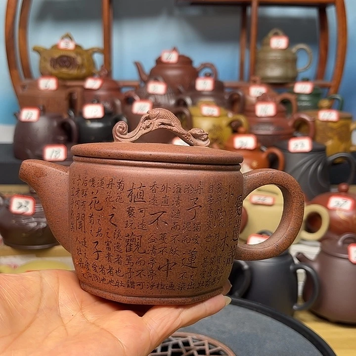 茶壶紫砂微瑕不带证书礼盒260cc