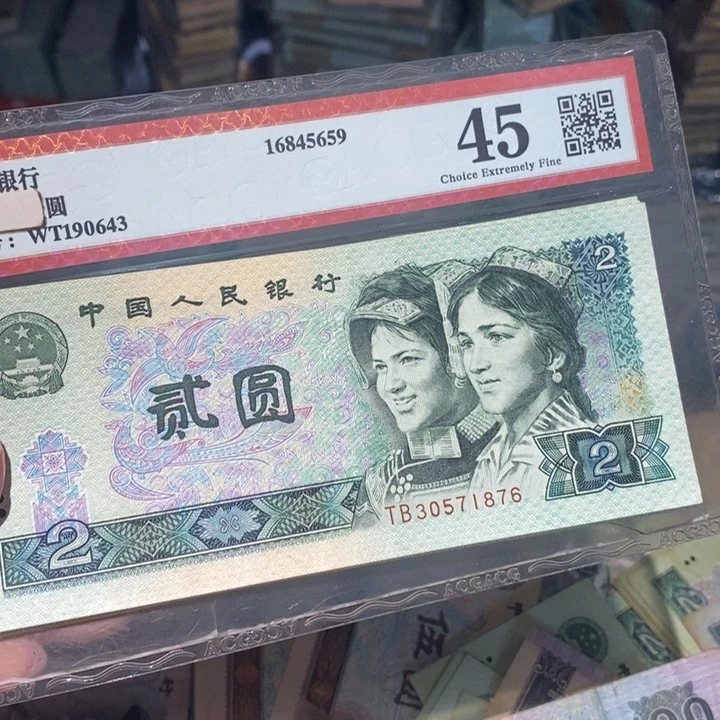 8888888闪购链接902