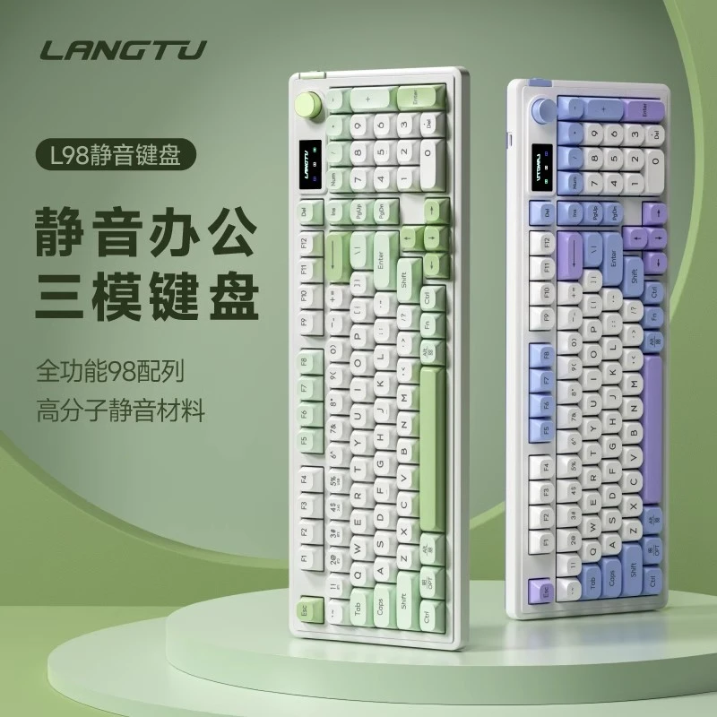 狼途L98静音无线蓝牙键盘鼠标 有线电脑充电薄膜三模便携办公键鼠