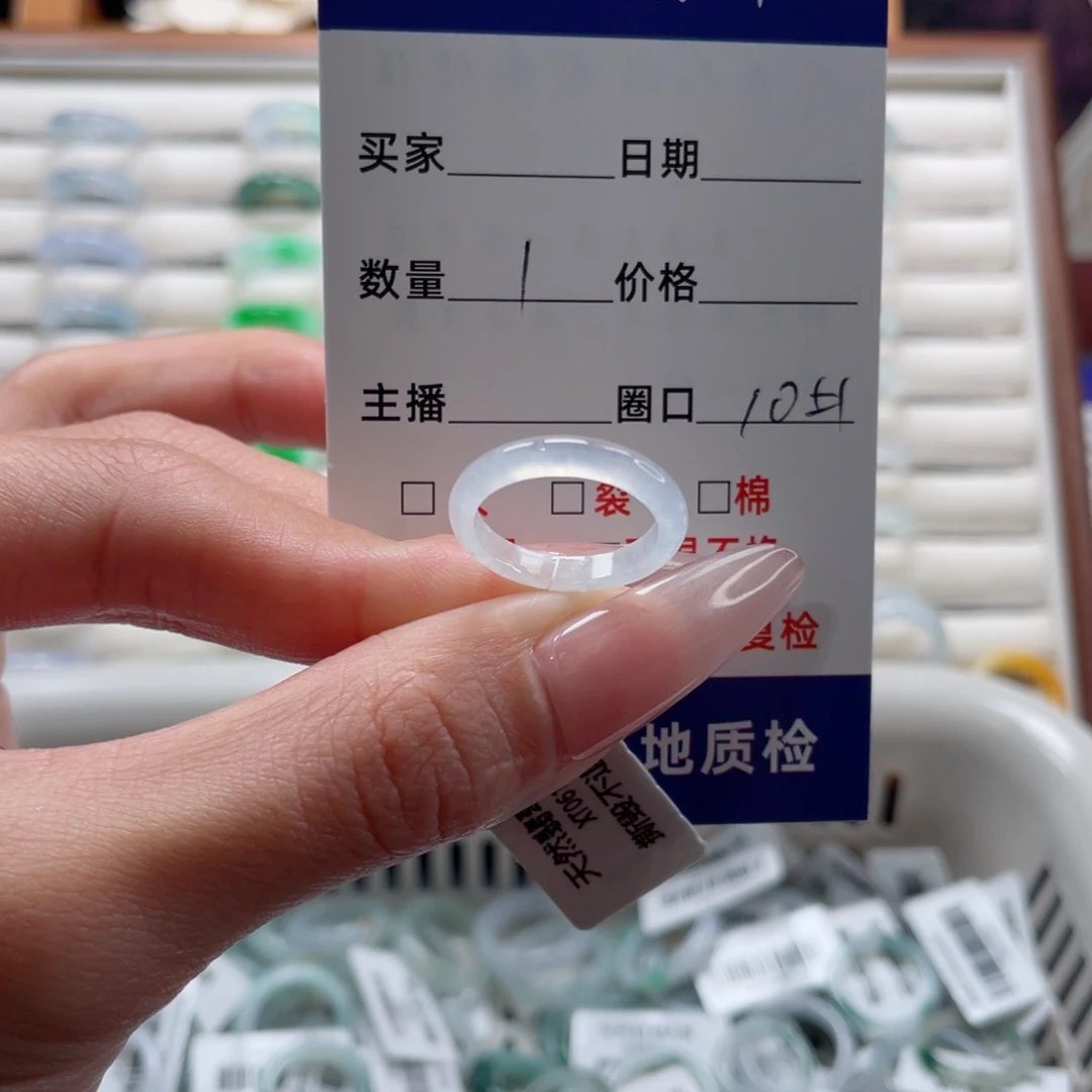 翡翠未镶嵌戒指翡翠首饰