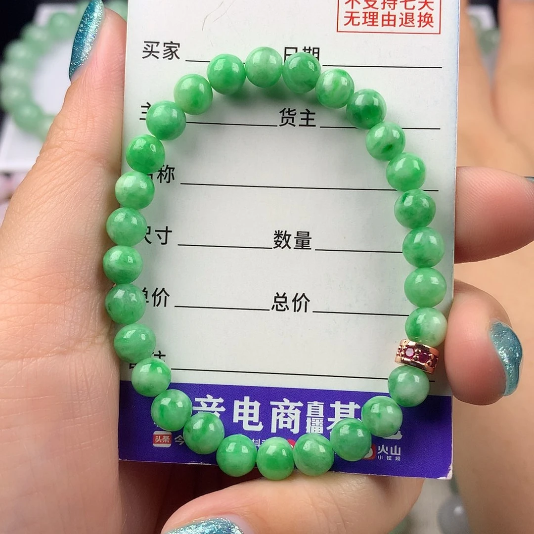未镶嵌手链翡翠春****C卡6.2