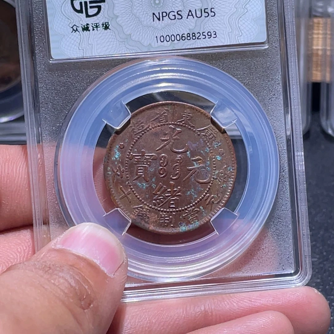 金属江南收藏江南柴2593