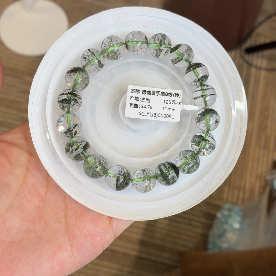 未镶嵌手串水晶绿幽灵11m+