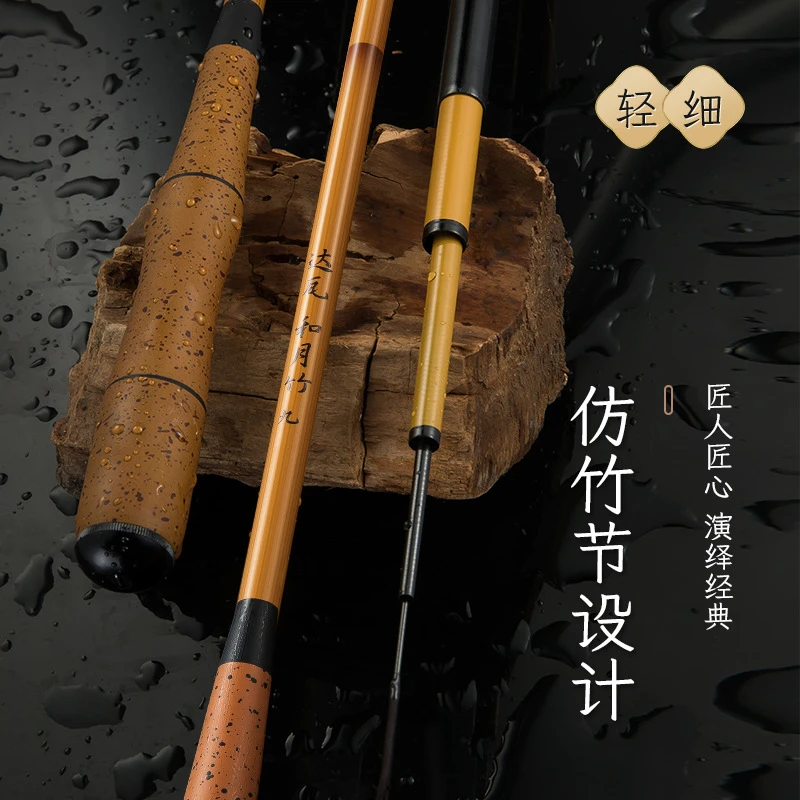月竹达瓦鲫鱼竿超轻碳素硬调台钓竿长节鲤鱼竿可伸缩中国产