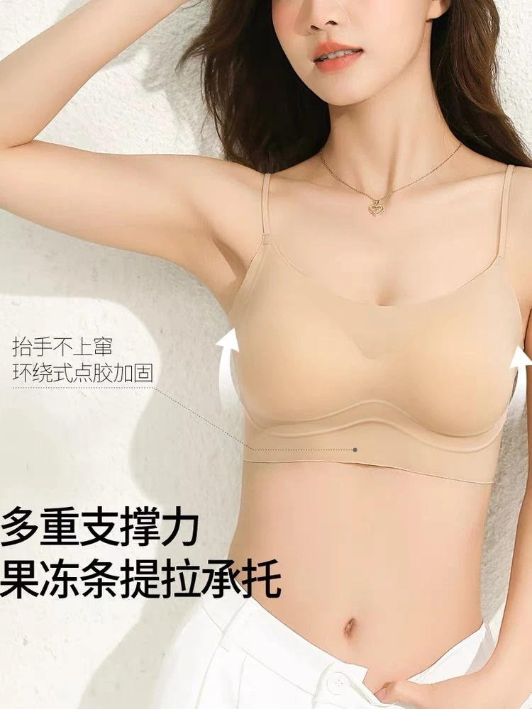 193 背粉底液无痕隐形肤色小胸显大夏季薄款文胸内衣