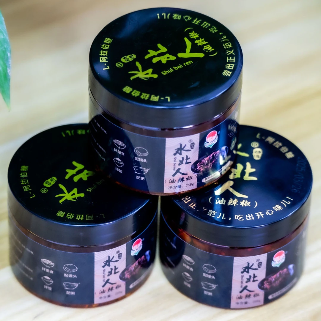 江西特产剁椒酱香辣可口辣椒酱辣味拌面下饭菜一罐装