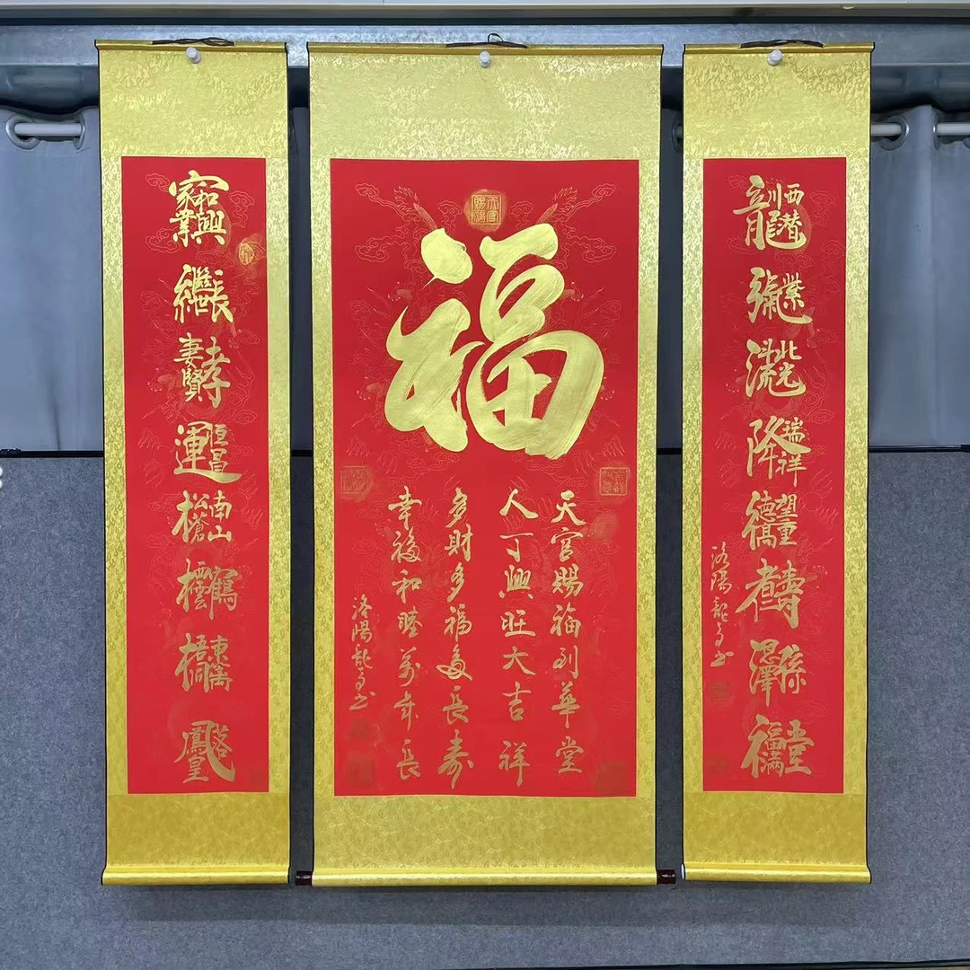 《福》四尺挂画中堂红底金墨/170cm*160cm/段龙奇老师手绘书法