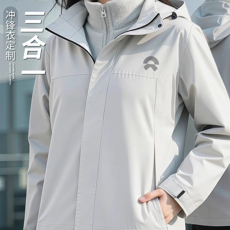 秋冬装冲锋衣工作服定制印logo企业团体加绒三合一可拆卸工装外套
