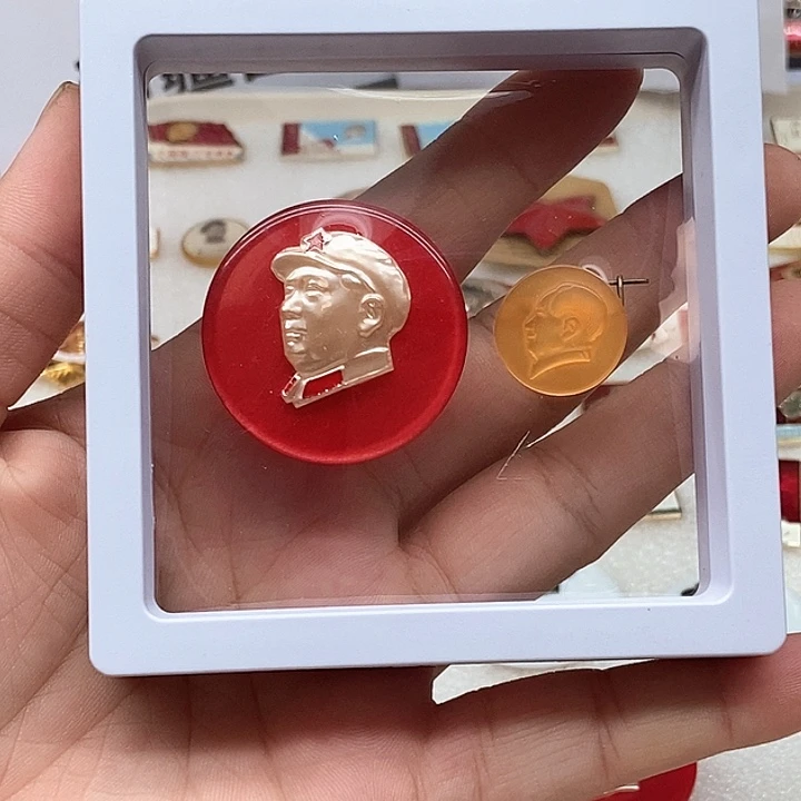 茗*斋红色收藏058