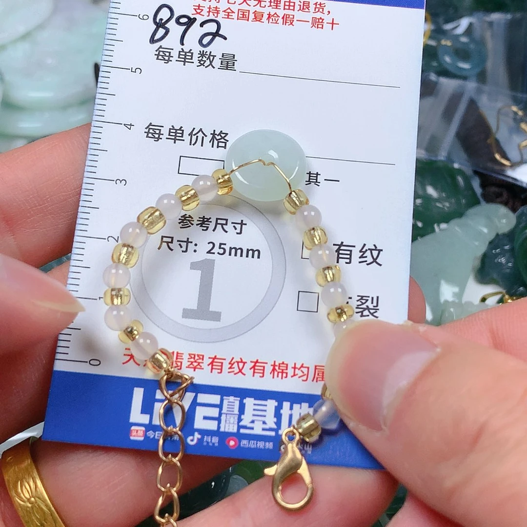 翡翠颈饰未镶嵌天然翡翠