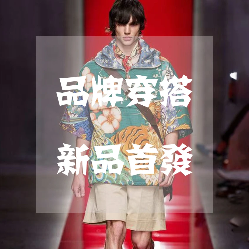 supercolor【早秋翻领针织衫】25ss//老钱风针织衫撞色轻奢外套 3