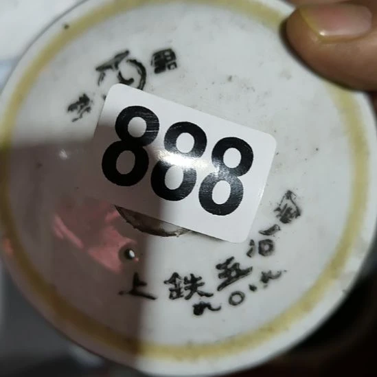 泰***了其他陶民俗文化研究研究