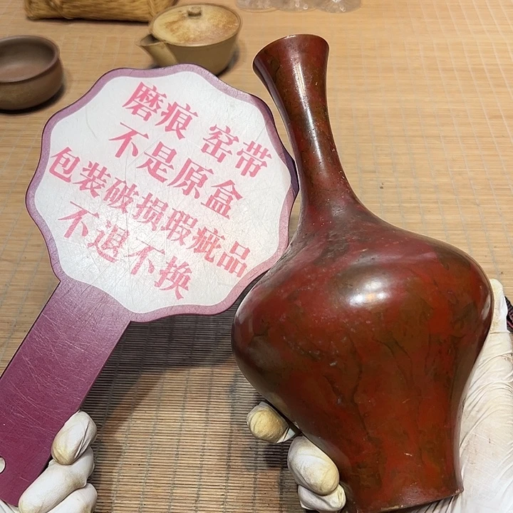 瓷器满58包邮包邮包邮